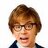 Austin Powers
