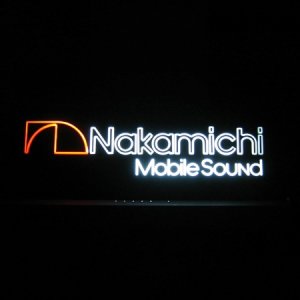 mobile sound