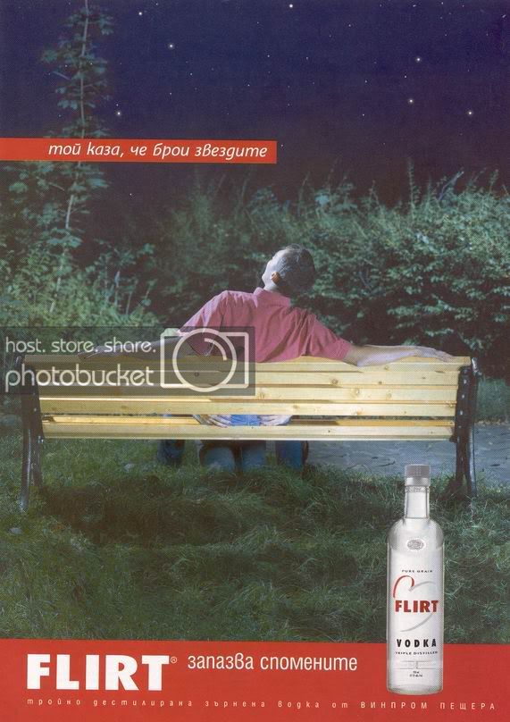 vodkaad.jpg