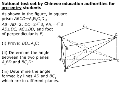 _42842559_maths_diagram_416.gif