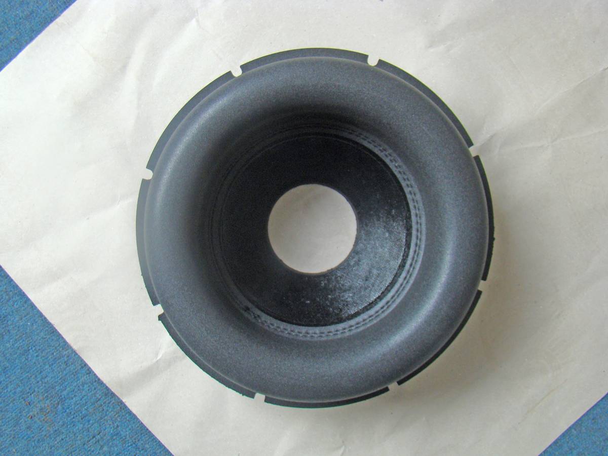 10inch%20cone%20sample-2.jpg
