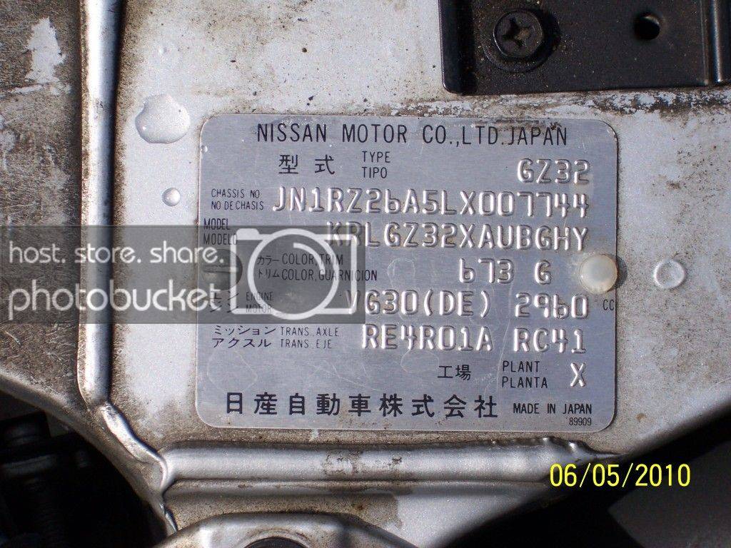 300ZX012.jpg