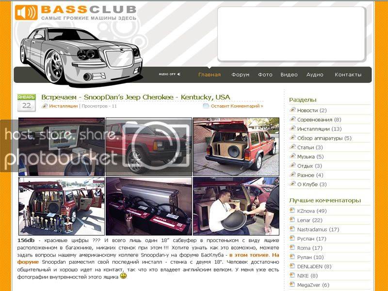 bassclub_russia_spread.jpg
