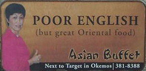 poor_english.jpg