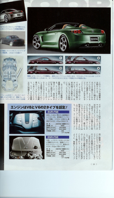 supra.jpg