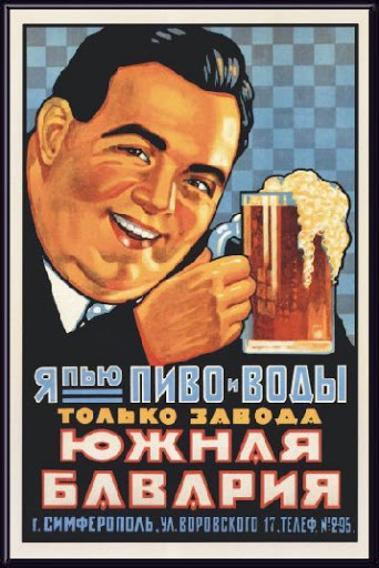 beer%20ad.jpg