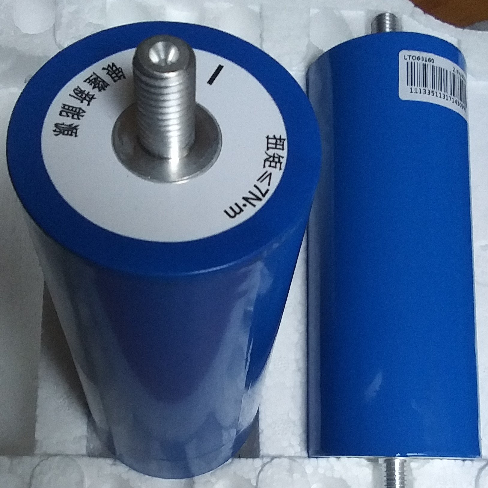 srikobatteries.com